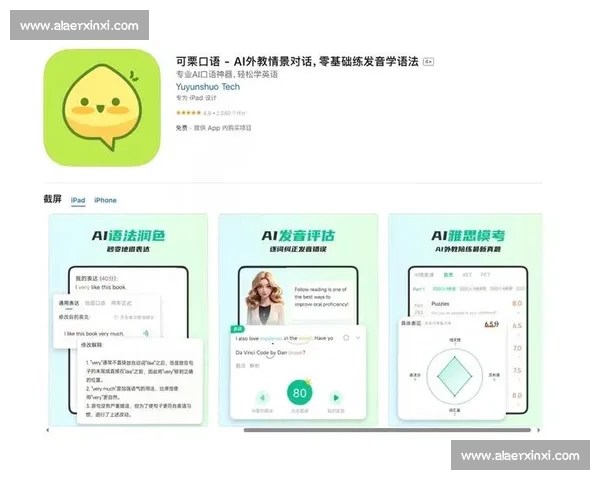 全面解析kok下载平台的功能特色与用户体验深度评测